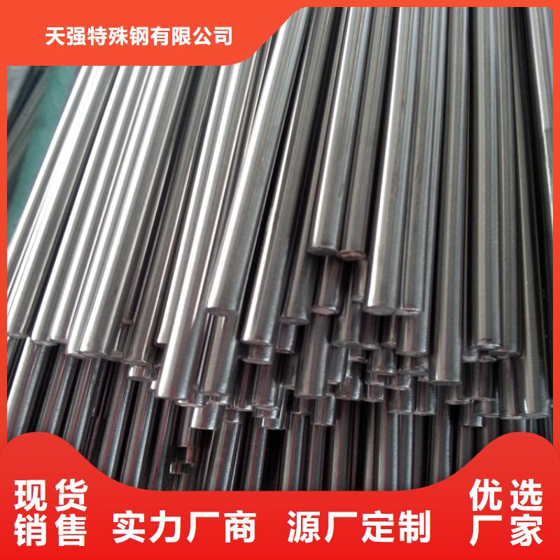 找2379高碳高铬钢厂家选天强特殊钢有限公司