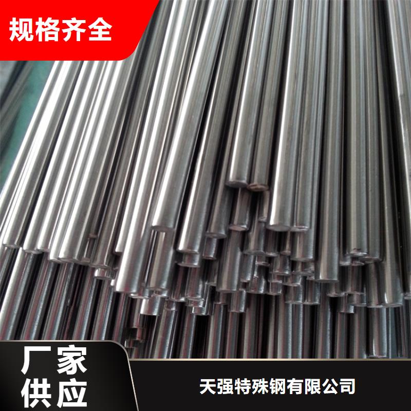 专业生产制造DC53高性能稳定钢公司