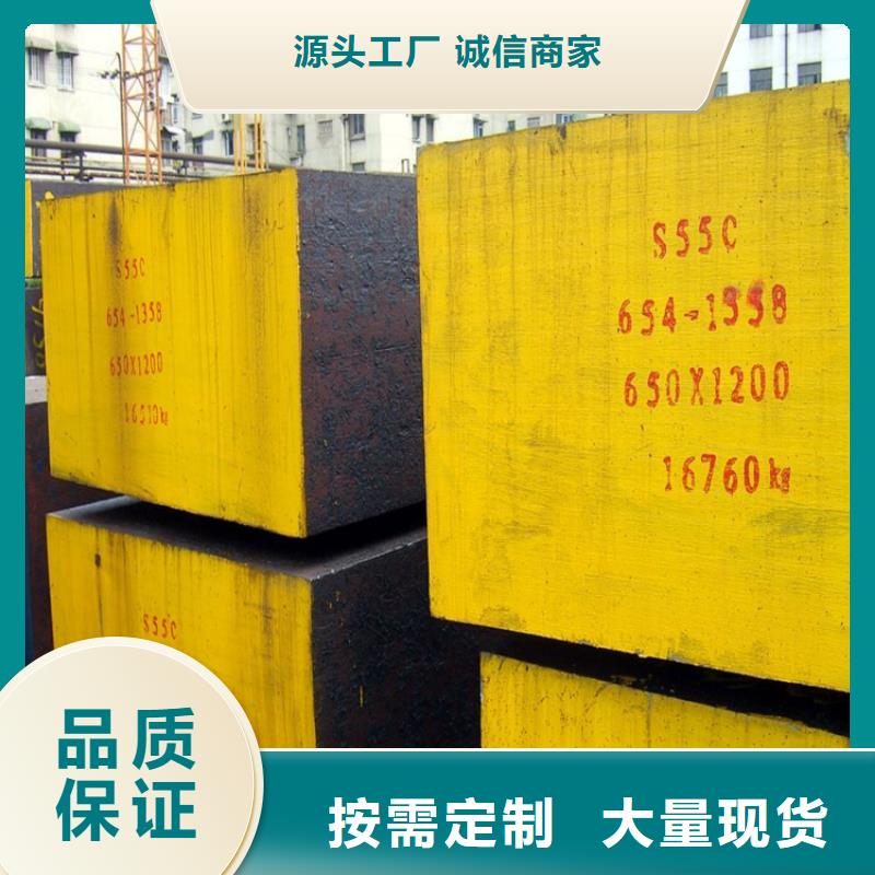 1117板材品牌-报价_天强特殊钢有限公司