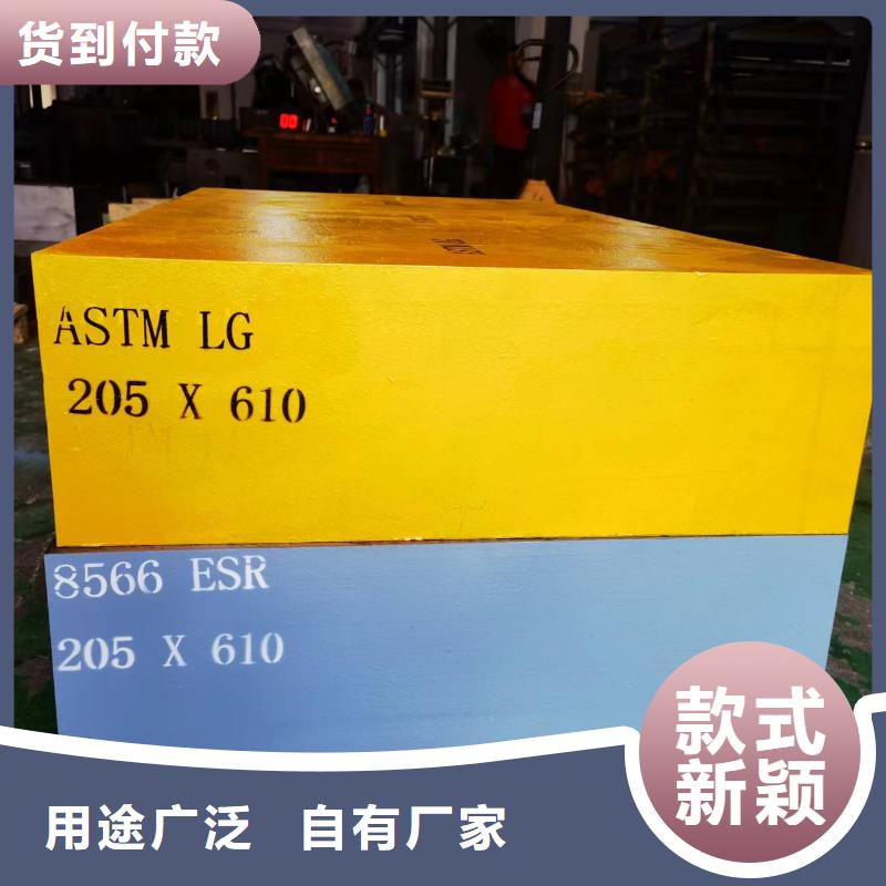 2cr13不锈钢薄板厂家直销-天强特殊钢有限公司