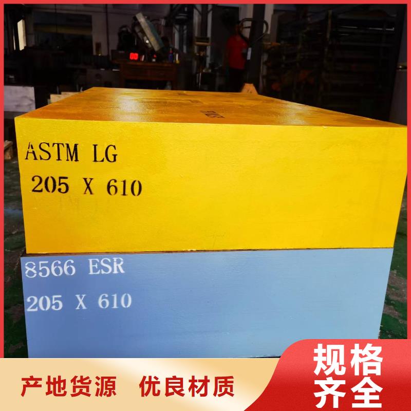 发货及时的C110W2工具钢板公司