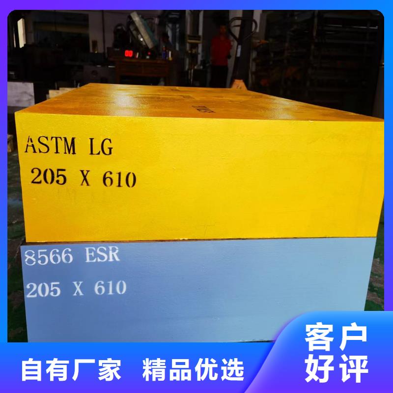 ASD4合金挤压模多年行业经验