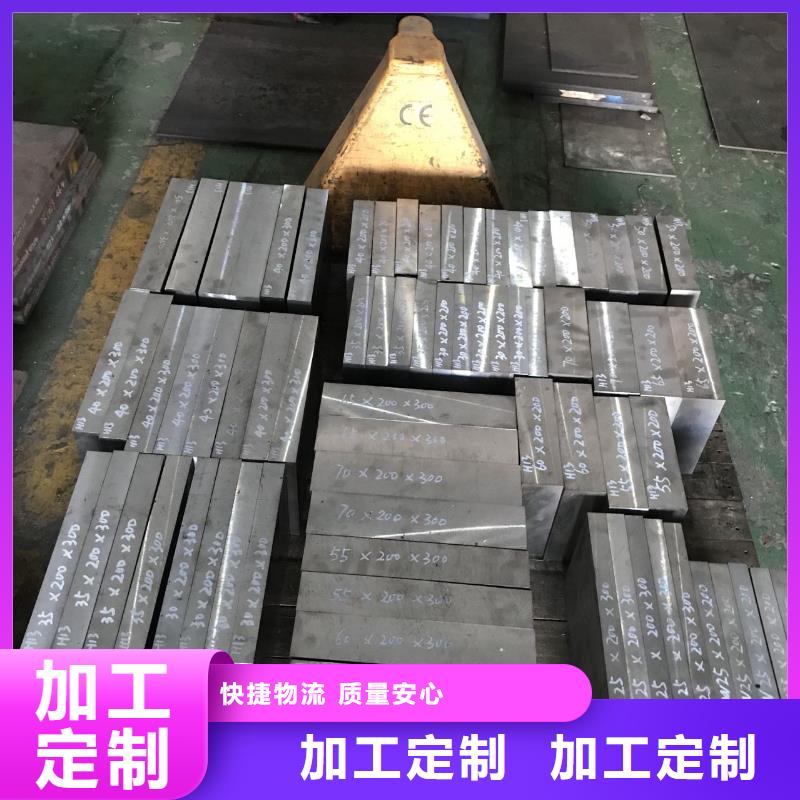 DC53薄板厂家-价格合理