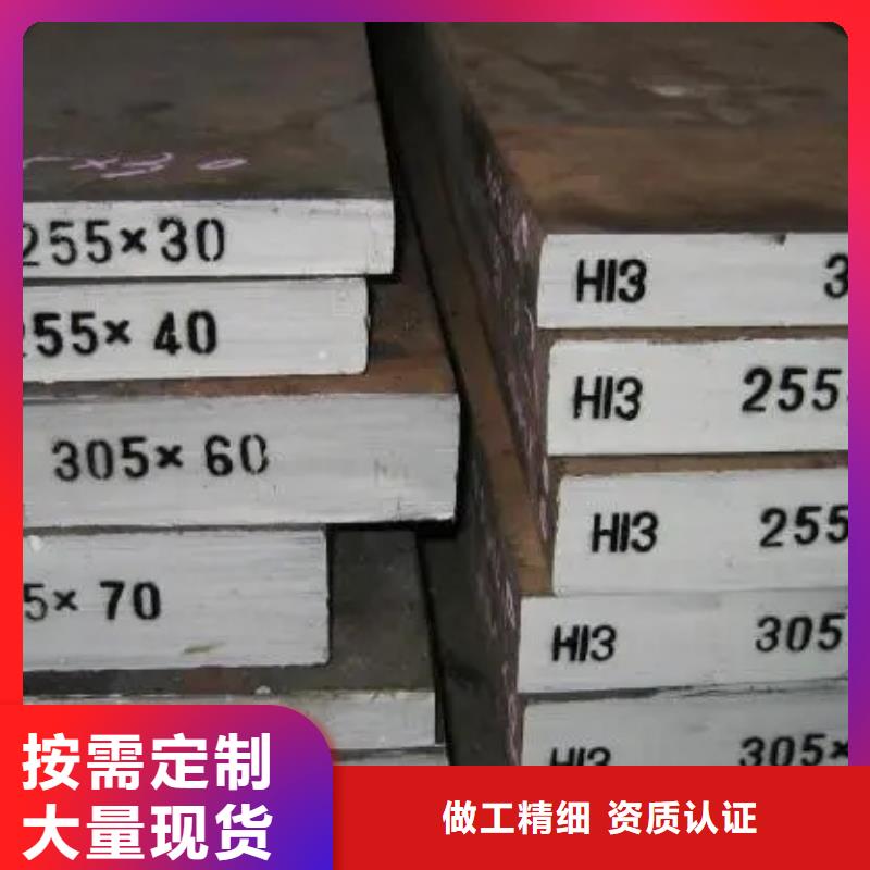 进口D2模具钢  -可货到付款