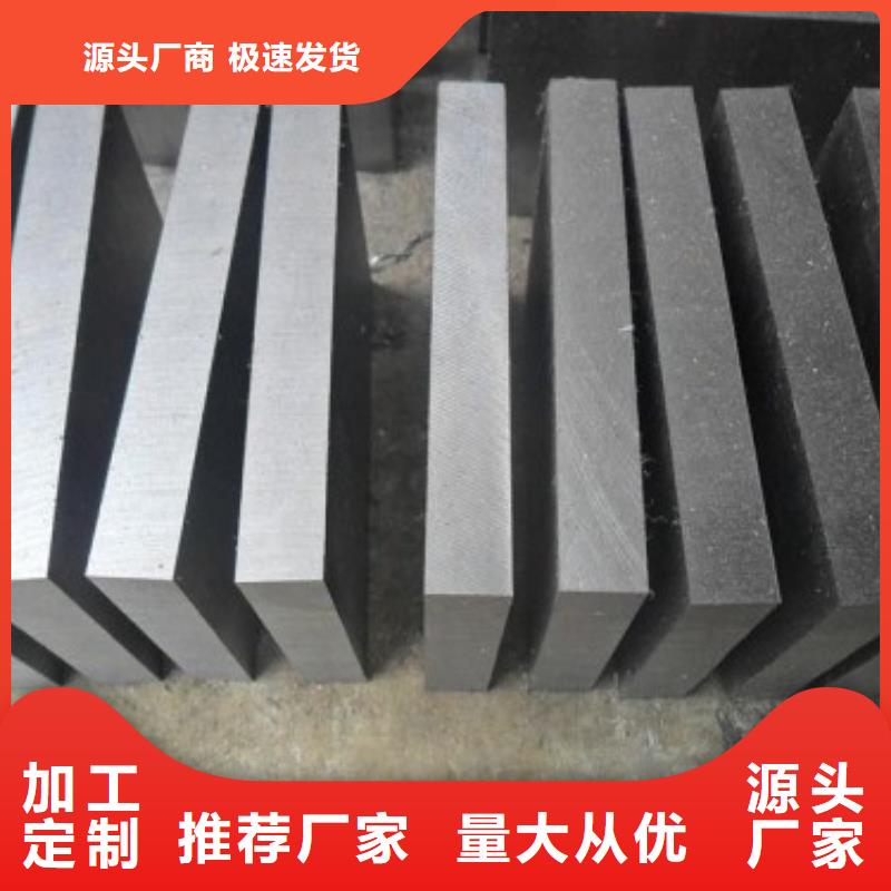 NAK80模具钢用途性能可靠