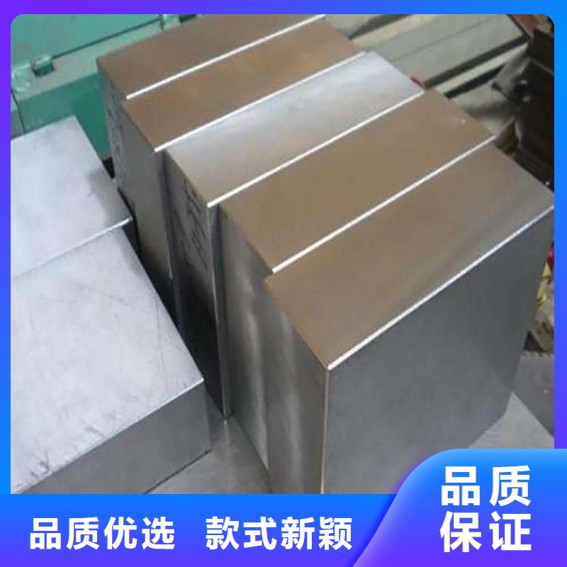 SKD11五金制品百搜不如一问