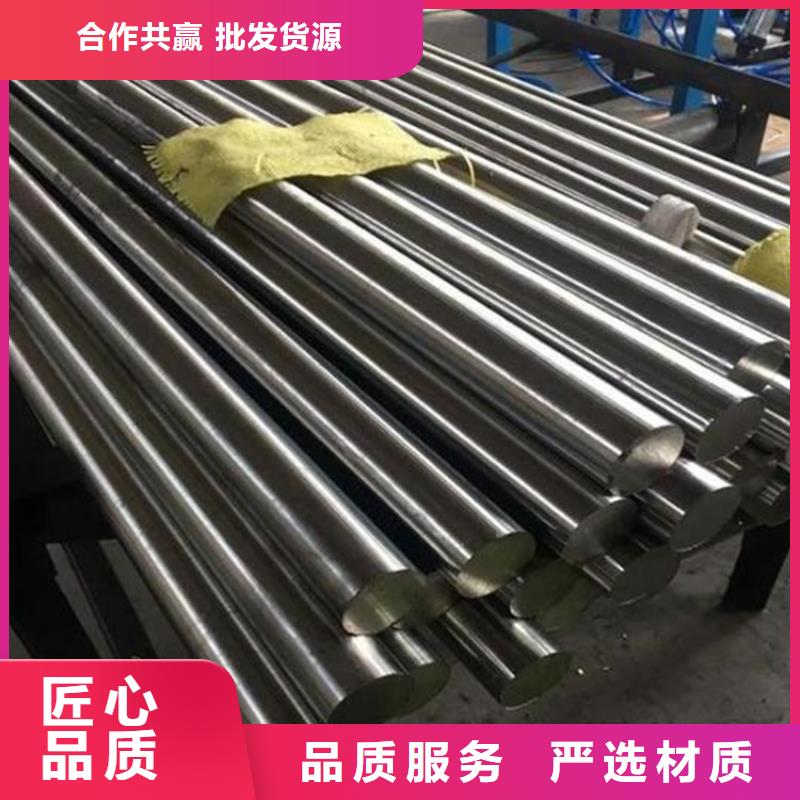 【 440C硬质合金(钨钢)厂诚信经营】_天强特殊钢(广东省分公司)