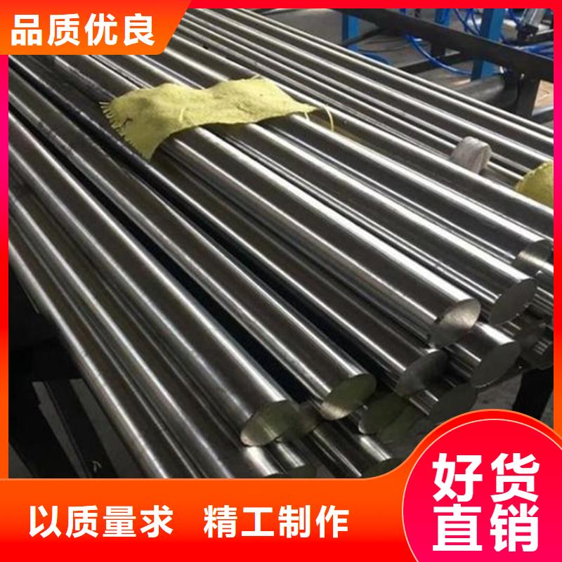天强模具钢【440C】-模具钢厂家丰富的行业经验云商赢企