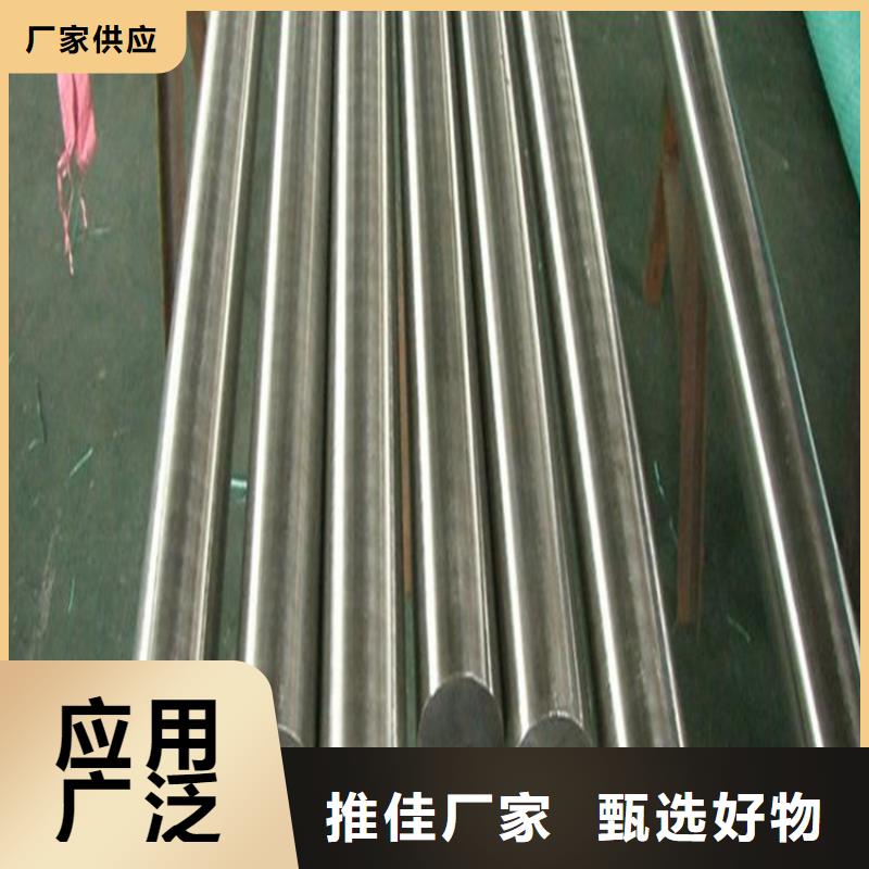 《天强》【现货充裕 440C 模具钢卓越品质保障】-精选厂家好货
