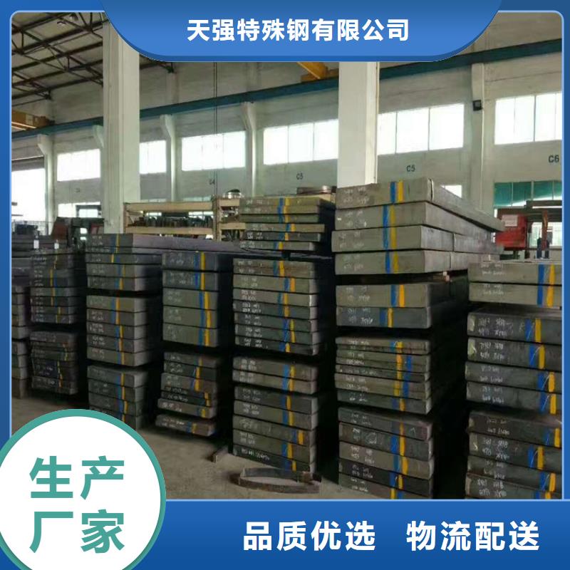 440c不锈钢薄板厂家制造生产
