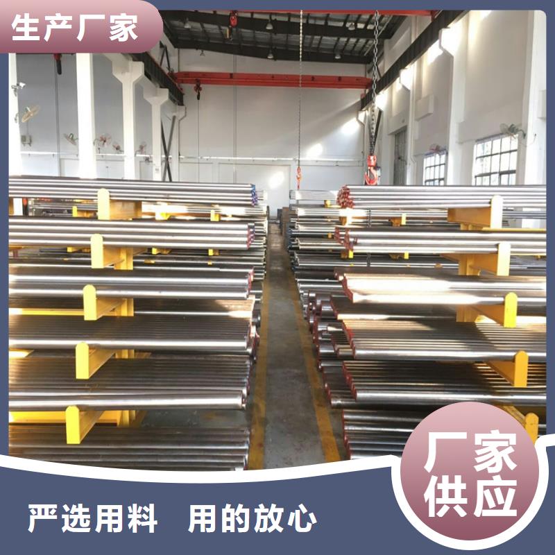 《天强》【现货充裕 440C 模具钢卓越品质保障】-精选厂家好货