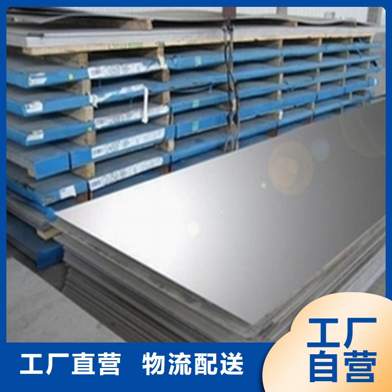 批发SUS440C金属钢材找天强特殊钢有限公司