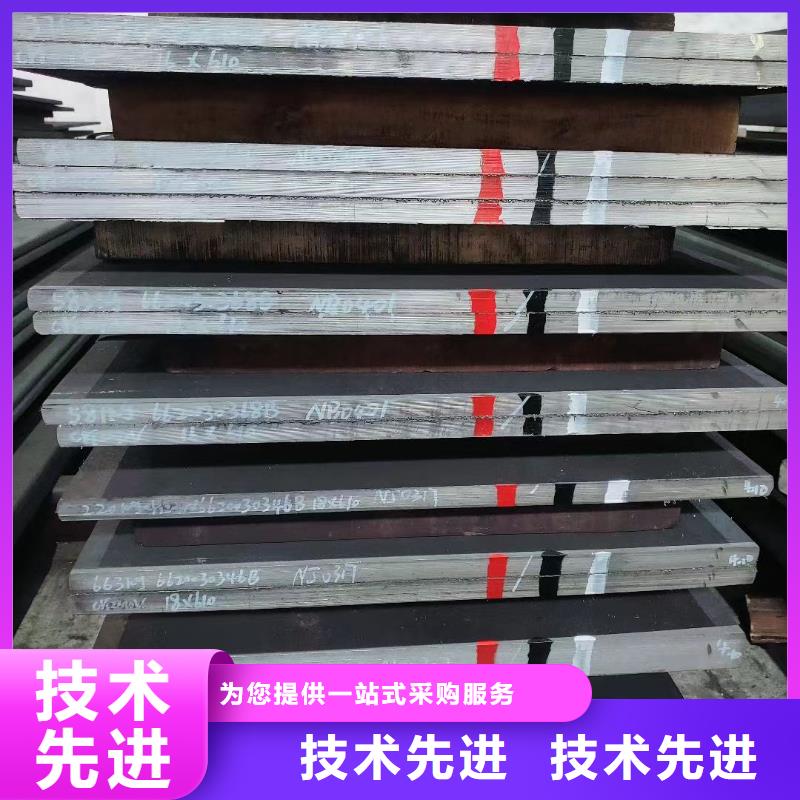【440C不锈五金钢经久耐用】-服务范围包括禹会|固镇|淮北|安庆|宿州|阜阳|马鞍山等