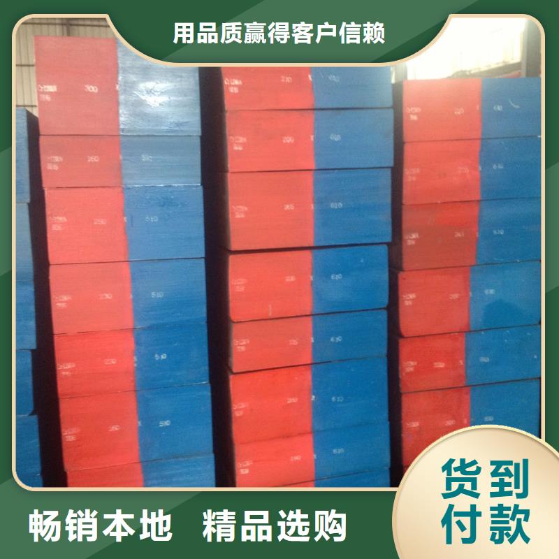 口碑好的440C工具钢厂