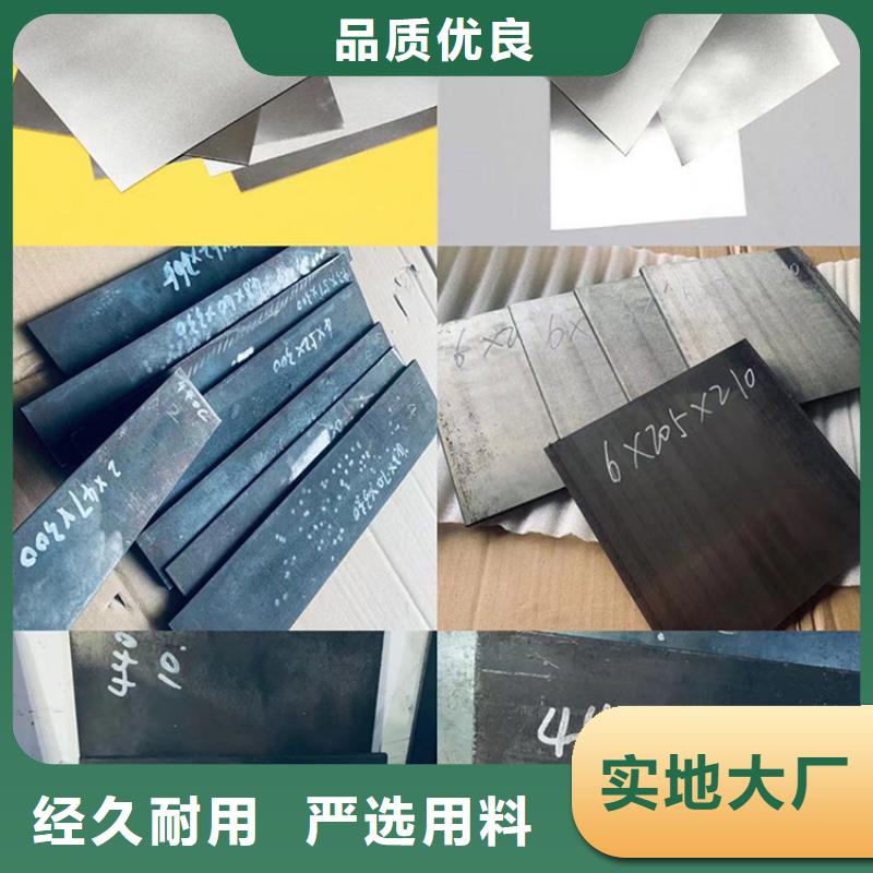 优质sus440c高碳高铬钢的供货商