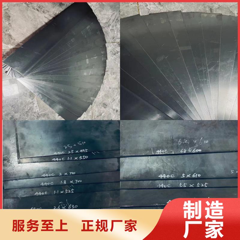 天强特殊钢有限公司SUS440C耐腐蚀钢价格低交货快