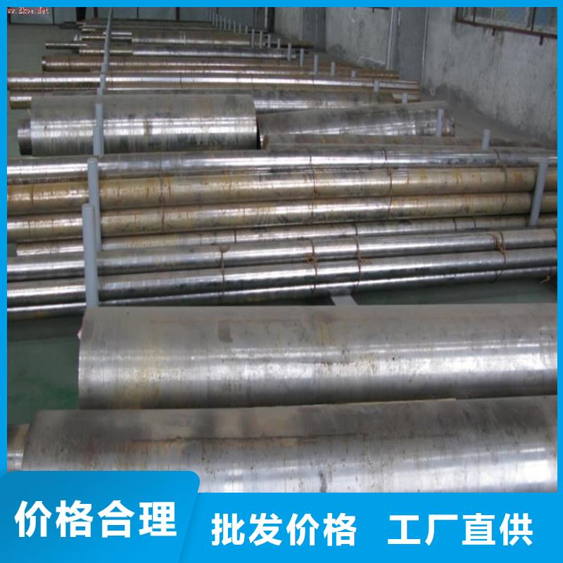 供应SKD11薄板模具钢材行情走势
