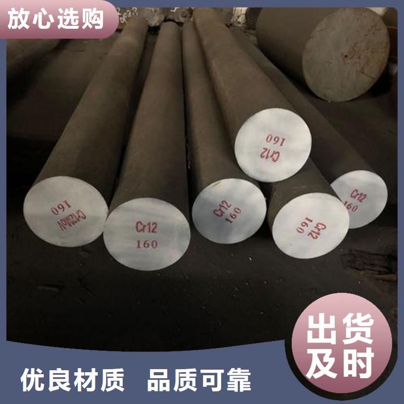 【CR12MOV】_硬质合金(钨钢)实力厂家直销覆盖范围含|休宁|黟县|滁州|宿州|池州|阜阳|铜陵