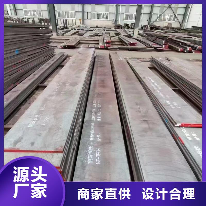 天强模具钢CR12MOV 【模具钢厂家】售后无忧39065.com