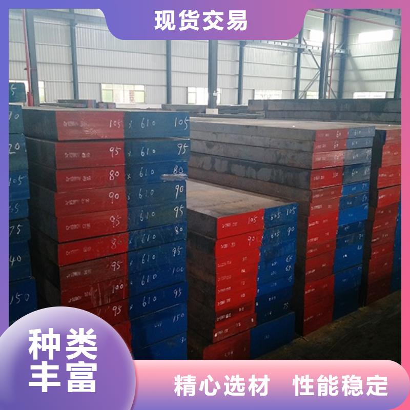 琼海市供应CR12MOV薄板模具钢