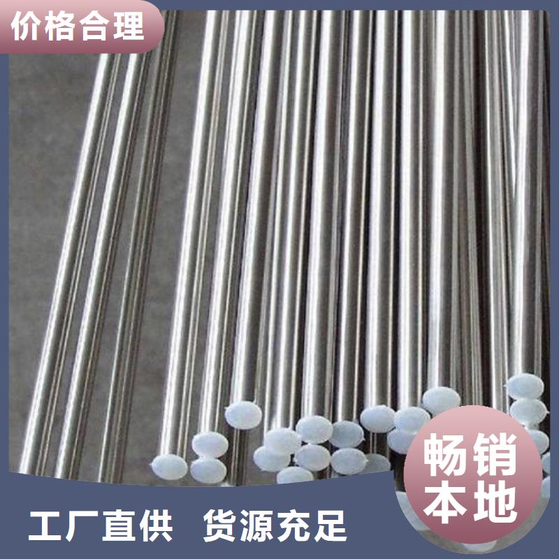 现货CR12MOV板料生产基地