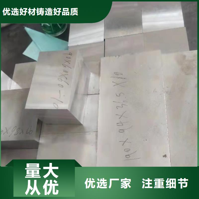 现货CR12MOV板料生产基地