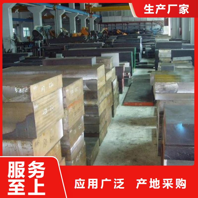 天强模具钢CR12MOV 【模具钢厂家】售后无忧39065.com
