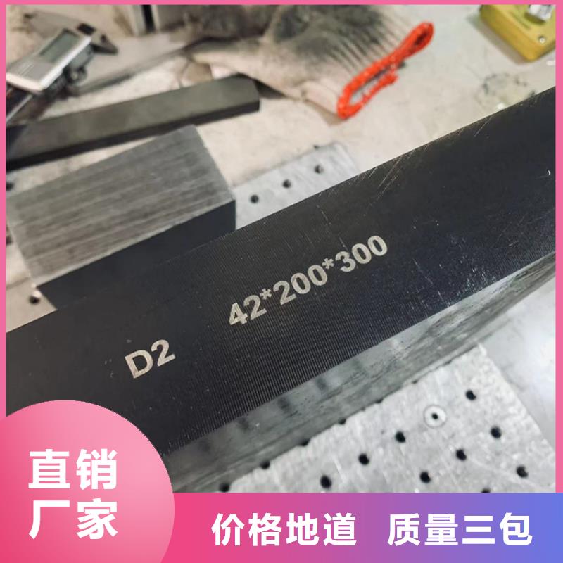 本地D2精光板真空热处理性价比高