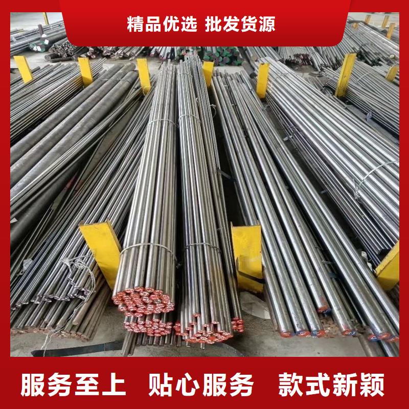供应批发D2钢现货库存  -好评