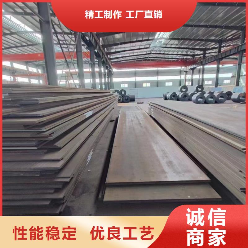 长安D2钢厂家量大优惠