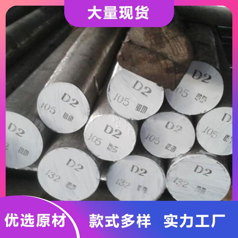 广东D2钢-广东D2钢服务优