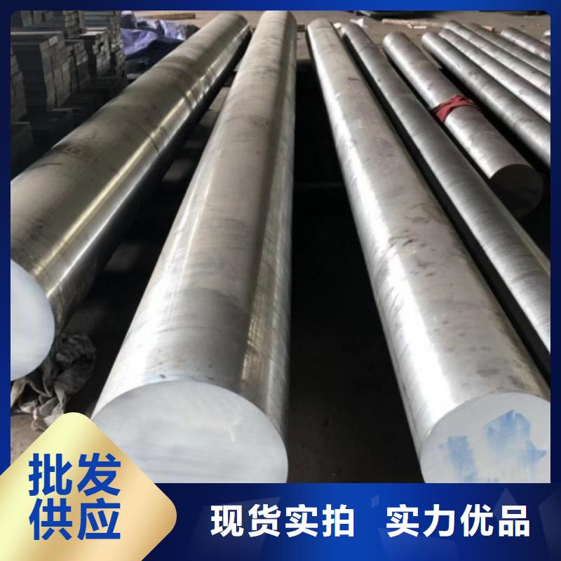 D2模具钢适合做什么模具？ 供应厂家