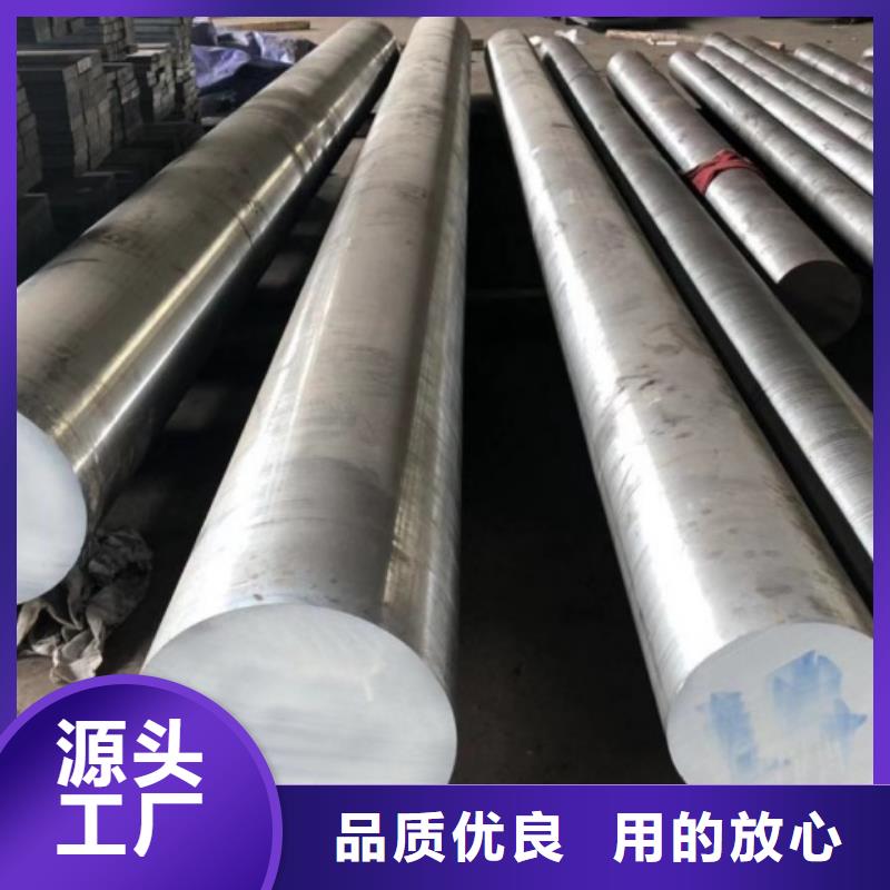 【 D2模具钢_硬质合金(钨钢)厂家优质材料厂家直销】-天强特殊钢(上海市分公司)