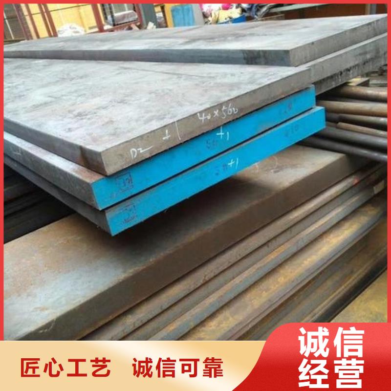 长安D2模具钢厂家直销大量供应