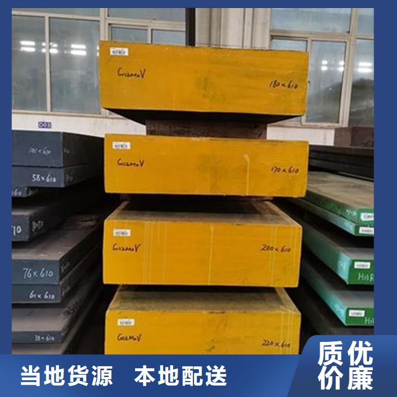 进口D2薄板热处理