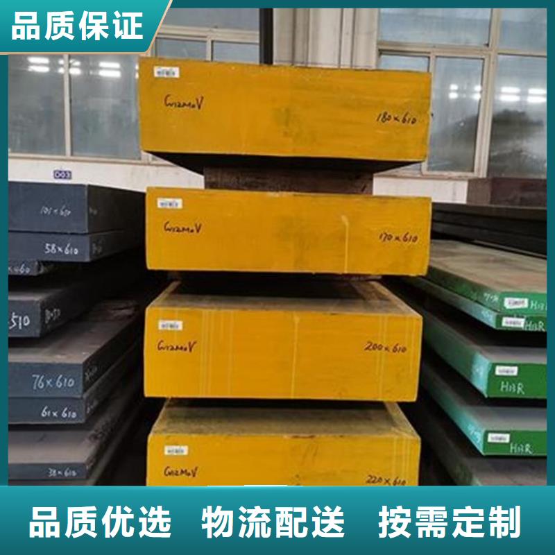 当地D2钢热处理工艺  生产厂商