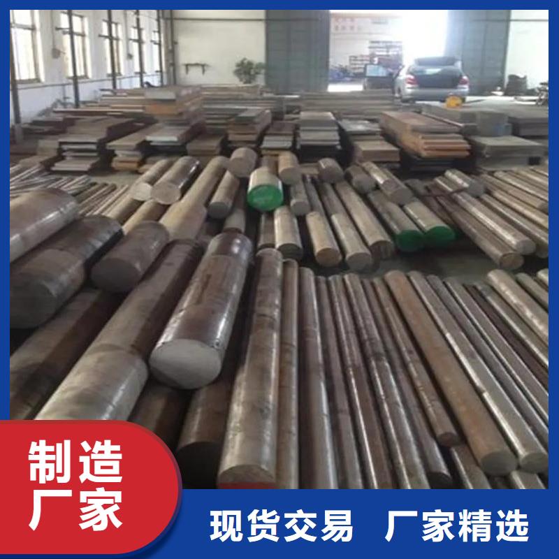 D2模具钢多少钱一公斤？  价格实惠