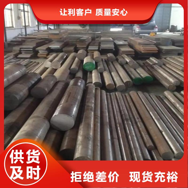  D2工具钢  行情报价