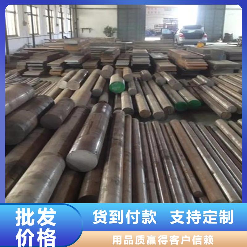 长安D2钢现货库存-踏踏实实做产品