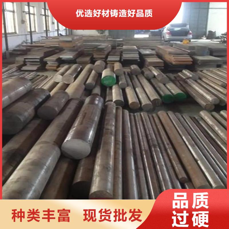 D2模具钢适合做什么模具？ 供应厂家