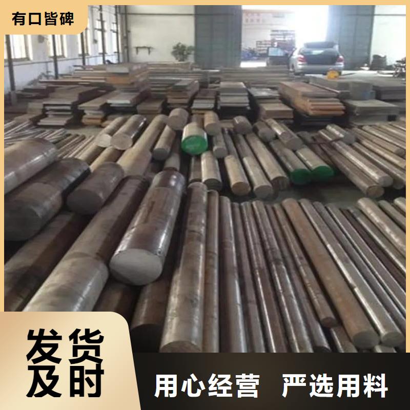 D2模具钢厂家直销  欢迎新老客户来电咨询