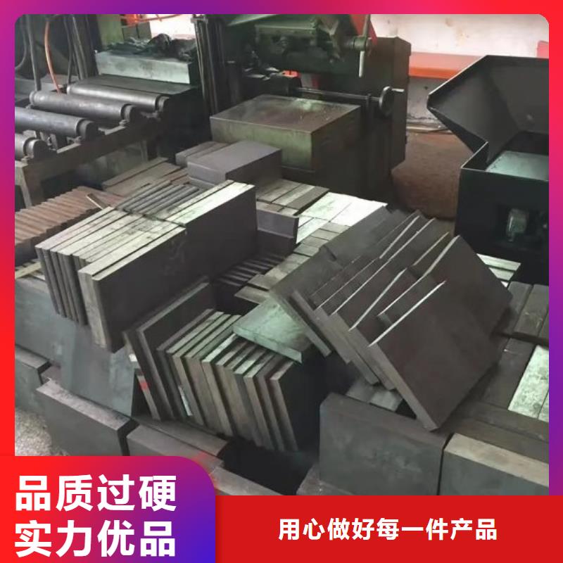 厂家直销 广东D2钢板材厂家