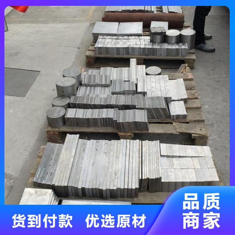 D2模具钢多少钱一公斤? 价格实惠