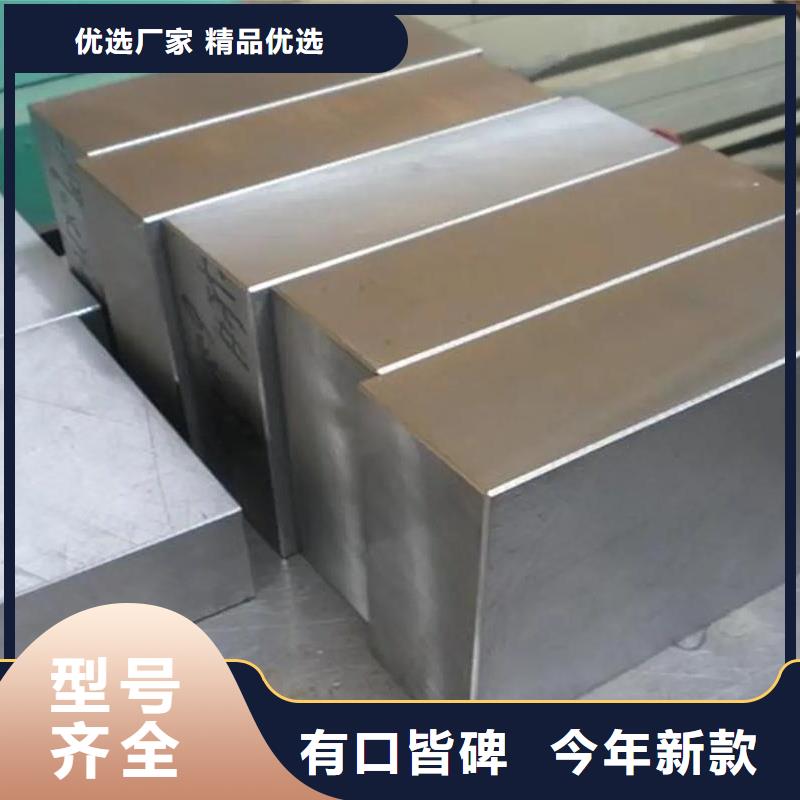 D2钢和SKD11哪个好？_来电咨询