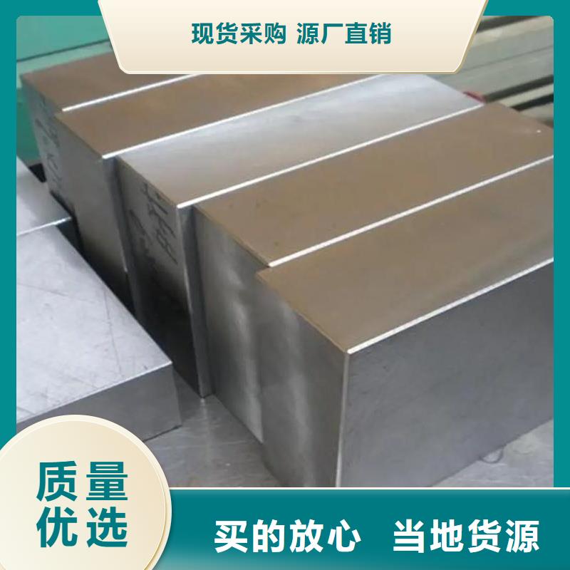 供应D2圆棒的公司