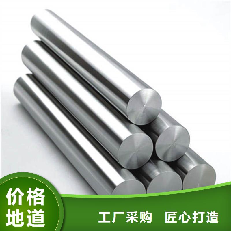 8566_【模具钢生产厂家】源头厂商 天强特殊钢(西双版纳市分公司)