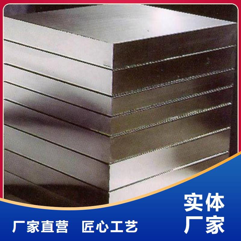 购买8566材料硬度满意后付款