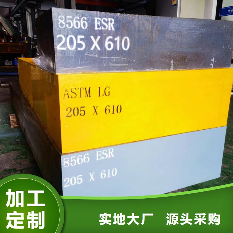 8566毛料合作共赢