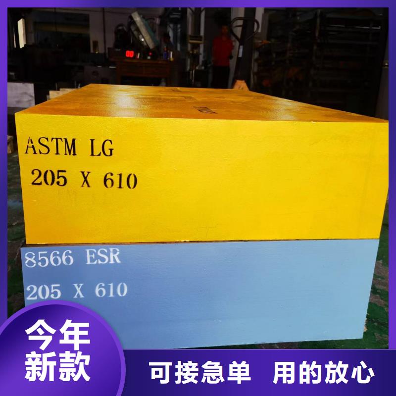 【 8566,不锈五金钢注重细节】-天强特殊钢(铜陵市分公司)|覆盖地域铜官山|狮子山|淮北|六安|蚌埠|合肥|淮南