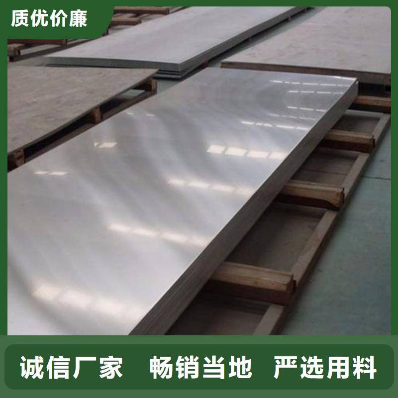 天强模具钢8566 【模具钢厂家】多年经验值得信赖39065.com